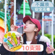Benben Bebe Cartoon Children's Mini Bubble Stick Blowing Bubble Toy Girl's Small Handheld Bubble Stick Replenishment Concentrated Water 10 Bubble Sticks + 10 Packs of Bubble Sticks