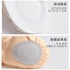 Ai Wu Ge dance shoes for children and women without lace-up professional ballet practice shoes dance shoes meat color 31