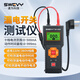 Speed SW3880 leakage switch 380V cable line leakage protector 220V leakage detector SW-880 standard