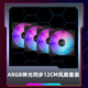 华硕i9 14900KF 华硕ROG全家桶 5070Ti/RTX5080主机 5090D显卡U7 265K主机游戏电竞AI渲染组装电脑整机 ARGB神光同步12CM风扇套装