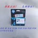 Hop original HP 938 9110b 9120 9130 9720 9730 Printer ink cartridge Original HP 938 black ink cartridge About 1250 pages