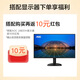 武极 商智 酷睿13代i5 13400企业采购迷你办公设计商用家用台式电脑游戏主机整机DIY组装机 13400F+独显+16G+512G丨配置一