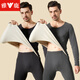 Yalu Thermal Underwear Men's Set Plus Velvet Thickened Autumn Clothes and Autumn Pants Men's Autumn and Winter Seamless Brushed Cold-proof Slim Bottoming Shirt Black - Top + Pants -1 Set 2XL Recommended 110-150Jin Jin equals 0.5kg