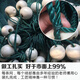 Fish grid 1-finger 2-finger 3-finger 4-finger fishing net fishing net fish pond pulling net scraping fish net trawling net clear pond partition net 3-finger mesh 12 strands 3 meters high and 20 meters long, the unfolded height is 2.1 meters