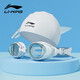 Li Ning LI-NING swim goggles for men and women high definition anti-fog swimming goggles for adult flat light swimming cap set 55-808 white
