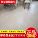 霸刚瓷砖客厅简素CJ15792 米兰微水泥15768 摩登微水泥15332 简素CH12 摩登微水泥 ch12806 600x1200