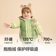 Balabala Kinderkleidung Baby Down Jacke warme Babyjacke Kinder Winter zweiteiler süßer Jungen und Mädchen Militär grün 40610 90 Mantelfüllung 30g + Weste Füllung 18G