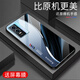 
Qiangyi is suitable for vivoY76s mobile phone case new glass full-inclusive anti-fall creative glass mobile phone case new silicone soft edge internet celebrity fashion creative gradient protective case Aurora lines-sky/blue [+ film] J12398 vivoY76s