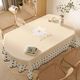 Cai Die Ling oval tablecloth waterproof, oil-proof, anti-scalding, no-wash pvc tablecloth coffee table cloth imitation fabric tablecloth dining table mat universal spring series-simple beige 140*180cm