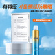 Left color Men's sunscreen spray 120ml SPF50PA++++ Full body isolation sunscreen Men's UV rays waterproof and sweatproof