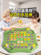 Цзяши с двумя игроками Flip Flip Music Children Flip Chess и устраняют музыкальные пары и касаются памяти