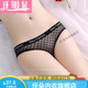 Renduo Bingsi neutral thin couples wear men's uniform underwear for women's triangle tight 5010 skin color + white + blue + red 1 strip M 80-115Jin[Jin equals 0.5 kg]