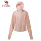 骆驼（CAMEL）户外防晒衣春夏凉感upf50原纱湿态防晒服 724BZ00009，萱草白，女 均码 L