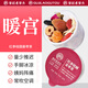 Laogutou brown sugar ginger tea auntie ginger jujube tea red ginseng red jujube longan wolfberry tea mulberry rose tea health tea