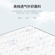 品族3e椰棕透气床垫子硬棕垫薄床垫偏硬无胶水902 1.8*2.0米20cm厚