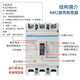 Zhengtai plastic case circuit breaker NM1 air switch 63A100A12250A400A630A three-phase 380V4P 80A 3P