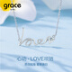 Grace Girl Love Platinum Necklace Women's LOVE Clavicle Chain pt950 Light Luxury Gift for Girlfriend's Birthday Platinum LOVE Necklace + Certificate