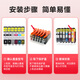 
Jiuli0 canon iX6580 ink cartridge IX6500 MG6280 5180 6180 8280 MX888 iP4880 ink cartridge PGI-825 CLI-826 continuous printer ink cartridge five-color set