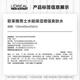 欧莱雅（LOREAL）男士水能保湿增强爽肤水 130ml 脸部保湿清爽润肤
