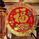 财运来2025蛇年新品立体福贴金箔春节装饰大号门幅福字贴斗方福浮雕门贴 3923-35金箔平面橘子花（2张） 金箔福字