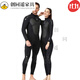 Chuangjingyi selects high-end light luxury 153mm one-piece wetsuit for men, warm swimsuit, women's long-sleeved cold-proof snorkeling wetsuit, 1 men's short style 1.5mm black gray back zipper S S