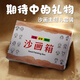 空色（Kongse）沙画箱子充电款莫兰迪粉儿童diy手工玩具盘台彩沙六一儿童节礼物生日礼物小学生圣诞节新年全套装