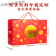 Shunhua Linwu Ente hat Enten-, Fisch- und Rindfleisch-Drachen-Boots-Geschenkbox, Sauce-Board-Entenstock-Fisch-Elder + Geschenk 693g [Teeöl-Entenkombination] (würziger Stil)