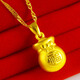 Qianying Jewelry Gold Necklace Pendant Women's 9999 Pure Gold Lucky Bag Money Bag Real Gold Pendant Gives Gifts by Weight with Gold-Inlaid Silver Chain Pendant Weight 3.43-3.7g (Including Labor Cost 20)