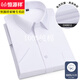 Hengyuanxiang short-sleeved shirt men's summer business casual solid color work interview professional work clothes formal shirt DX6630 38