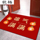 Yang Dao diatom mud floor mat entrance door mat red door mat household stain-resistant anti-slip mat festive new house door carpet access safe P1 60x90cm (soft diatom mud)