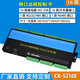 Yue Changsheng LAN remote io module wifi network control relay switch input and output 485tcpip CX-5216E network port-16 ports 10A