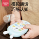 Bainsshi Children's Toys Mobile Phone Baby Fun Phone Boy and Girl Bilingual Music Toys Pink