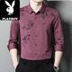 
Playboy (PLAYBOY) Men's Pink Shirt Long Sleeve Spring and Autumn Groom Wedding Dress Happy Father-in-law Dad Knitted 6625 Royal Blue 2XL 180 [140-155Jin [Jin equals 0.5 kg]]