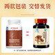 Beijing Tong Ren Tang Ganoderma-Sporenpulver, Kapseln, Ganoderma-Sporenpulver, gebrochenes Ganoderma-Sporenpulver, Tong Ren Tang Ganoderma-Sporenpulver, kann mit Changbai Mountain Ganoderma-Sporenöl 1 Flasche verwendet werden