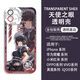 
The surrounding mobile phone case of the shark girl Ailian Qiao is suitable for vivos19 Apple 13 OnePlus ACE3 Redmi k70 H9761 Xiaomi/Redmi - Order message mobile phone model