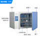 Instruments North et Sud Instruments électriques Thermal Constant Température Incubator Laboratoire Micro-organisme bactérien Microorganisme perméable Fluide Germination et fermentation Incubateur industriel DHP-9272