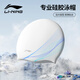 Li Ning (LI-NING) swimming cap long hair silicone waterproof swimming cap fashionable men and women printed swimming cap 4101 white