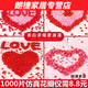 Silent Knoll simulated rose fake petals for weddings, wedding celebrations, flower girl hand-spreading flowers, proposal, romantic confession, decoration arrangement, petal rain, big red, one Jin Jin is equal to 0.5 kg (7000 pieces)