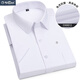 Jinlilai men's short-sleeved shirt summer new style men's business casual half-sleeved shirt trendy top DX6628 190/4XL size