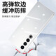 澳浪 适用魅族20Pro手机壳 MEIZU 20Pro保护套硅胶超薄防摔全包tpu软壳裸机手感 透明