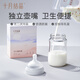 October Crystal Breast Milk Fresh Bag Disposable Milk Storage Bag Milk Sealed Fresh Bag Spout Style [72 pieces 200ml + marker]