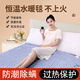 Guiren Meng Dual control of plumbing and heating blankets with increased temperature adjustment for household constant temperature comfortable water circulation electric mattress intelligent power outage, high and low gear length 2.0 meters * 1.8 meters wide dual control