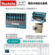 XMSJ新款黑色抗冲击双十字批头套装PH2耐用带磁性50MM 双十字PH2(110MM)十只装E-15833