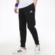
Adidas men's pants autumn and winter new sports pants training pants fitness jogging casual pants warm comfortable long pants GK9226/knitted foot tying M