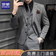 ROMON suit suit men's business professional suit three-piece formal wedding dress casual groom British style slim black two-button suit jacket free shirt tie + bra + brooch XL 123-134Jin Jin equals 0.5 kg to wear