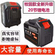 工途（Gongtu）通用锂电池12V21v适用牧田电扳手锂电锯割草机洗车机枪20节原装电 牧田款卡槽通用款 20节680分钟送充电器