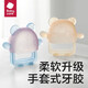BY BABYCAREbabycare Baby Silicone Fun Teether Anti-eating Hand Bite Artifact Teething Glove New and Old Styles Randomly Distributed Champagne Powder - Over 3 Months