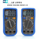 
XMSJ/DT9205/TS33D/TS33F digital multimeter TS890D standard (meter pen + electric pen)