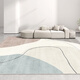 Huafei Painted Carpet Living Room Light Luxury Simple Coffee Stail Бесплатный японский крем-стиль кровать-кровать дома ZJ691- 200x300см ()