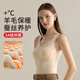 Ancient and modern (GUJIN) seamless thermal vest women's bottoming camisole with chest pad containing mulberry silk patch women's new autumn and winter style